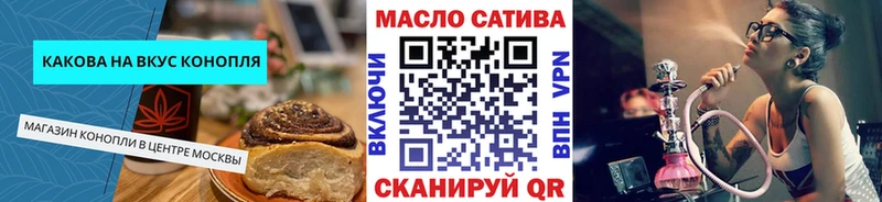 Еда ТГК марихуана Озёры