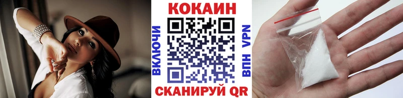 Купить где Озёры COCAIN Эквадор