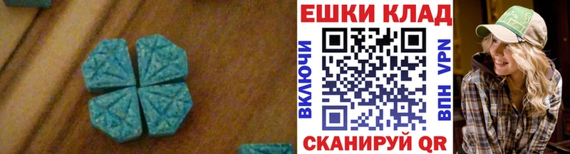 Экстази VHQ  Купить где  Озёры 