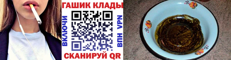 ГАШИШ 40% ТГК  Купить где  Озёры 