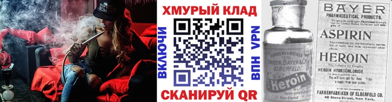 ГЕРОИН гречка  Купить где  Озёры 