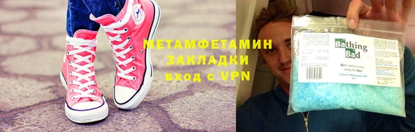 кокаин премиум Заволжье