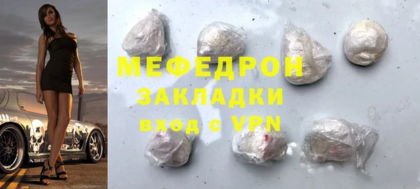 mdpv Заволжск