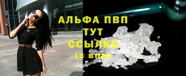 кокаин премиум Заволжье