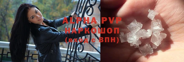 кокаин премиум Заволжье