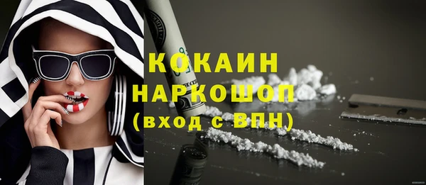 mdpv Заволжск
