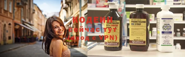 кокаин премиум Заволжье