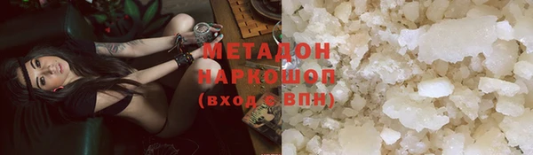 кокаин премиум Заволжье