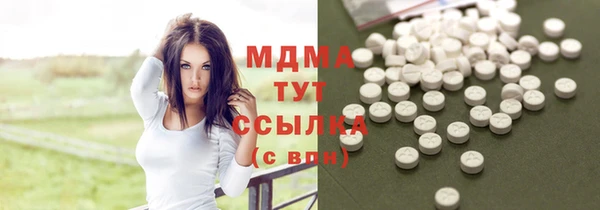 дурь Заводоуковск