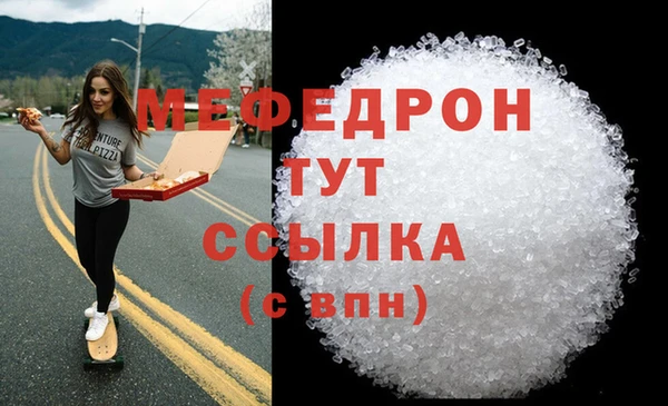 mdpv Заволжск