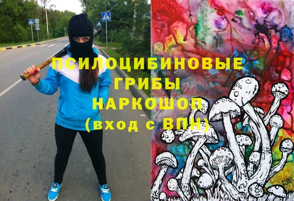 кокаин премиум Заволжье