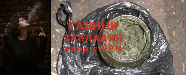дурь Заводоуковск