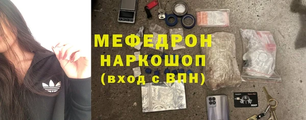 дурь Заводоуковск