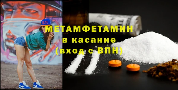 mdpv Заволжск