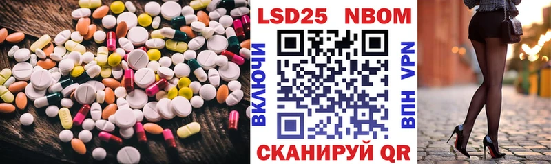 Лсд 25 экстази ecstasy  Купить  Озёры 