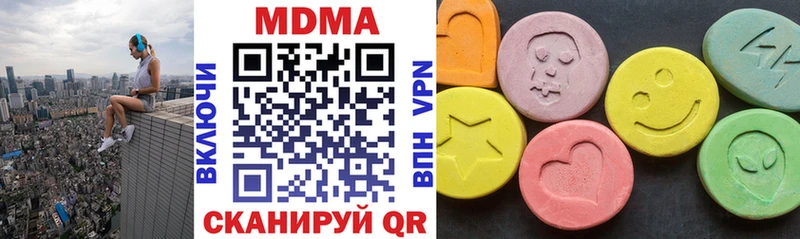 Купить где  Озёры  MDMA кристаллы 