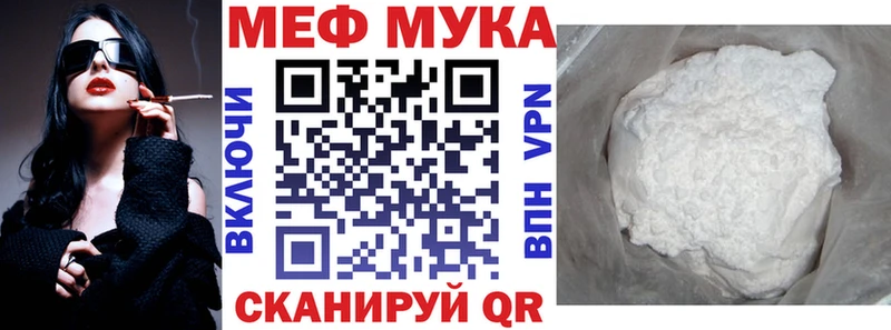 Меф кристаллы  Озёры 