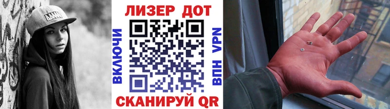 Марки NBOMe 1500мкг  Купить где  Озёры 