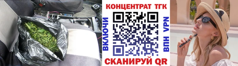 Купить закладки  Озёры  ТГК вейп 