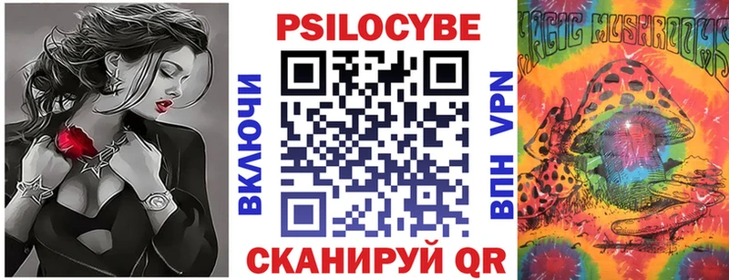 Галлюциногенные грибы мицелий  Купить где  Озёры 
