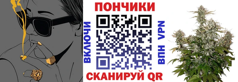 Каннабис White Widow  Купить где  Озёры 